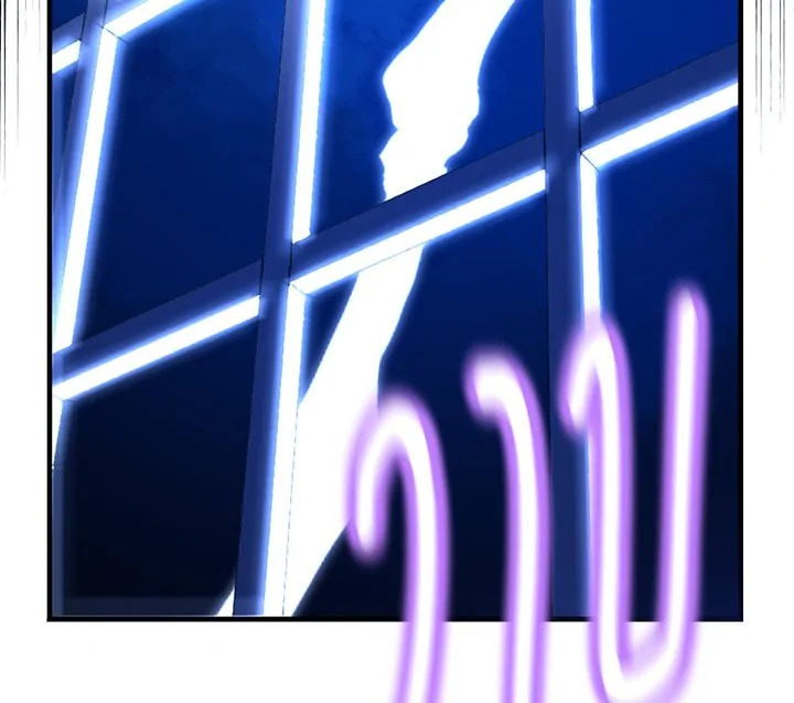 Actually I Was the Real One 6 128